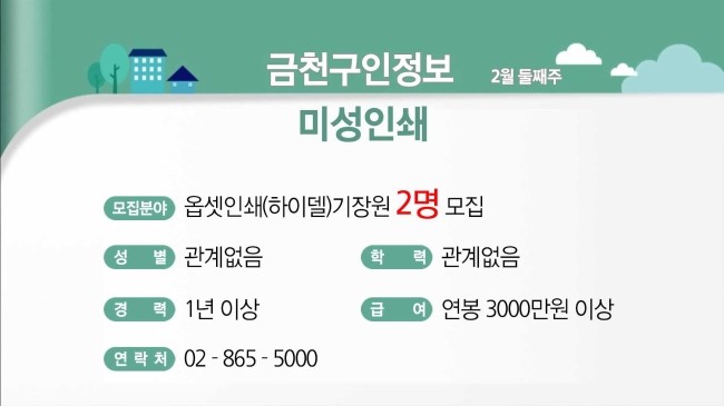 세안기술주식회사 이미지