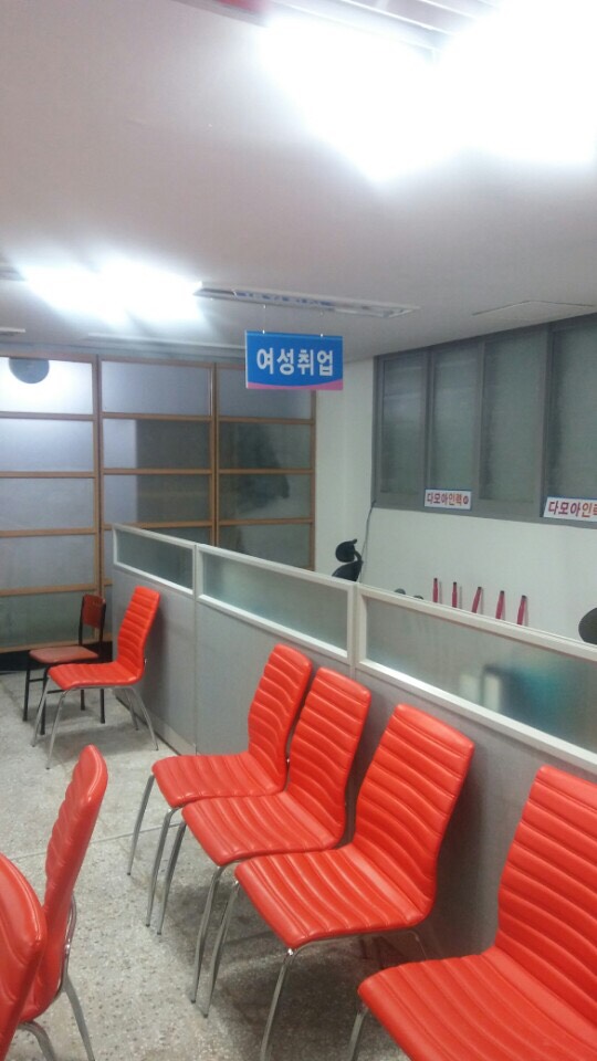 다모아인력 이미지