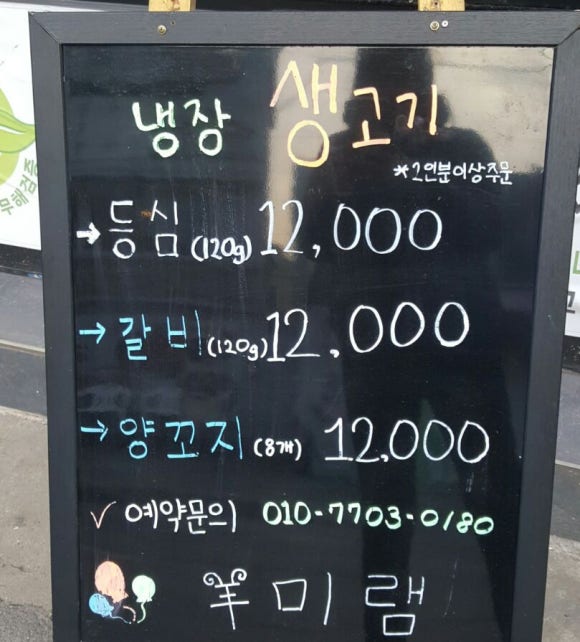 미램 이미지