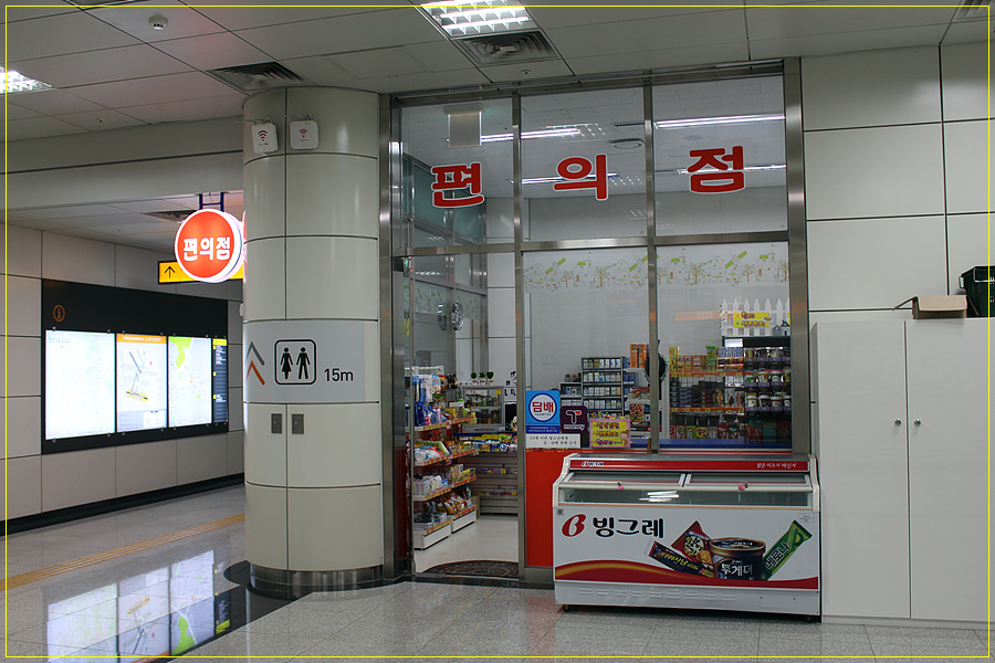 마전편의점 이미지