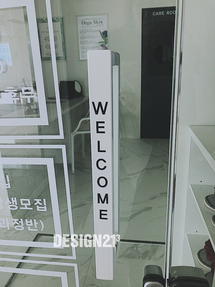 올가스킨 헤어 이미지