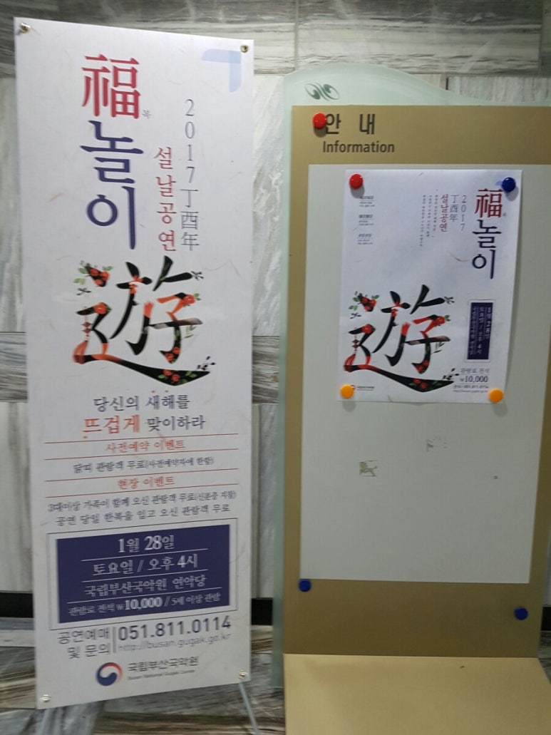 새신만들기 이미지