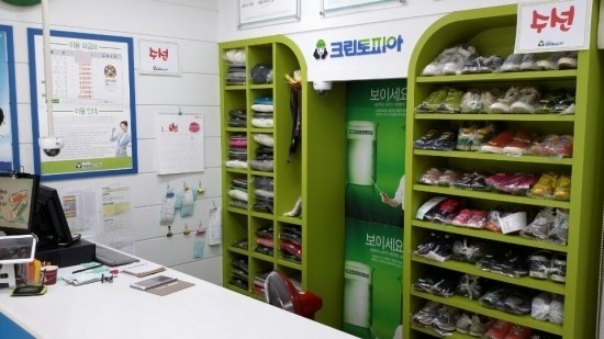 성화세탁소 이미지