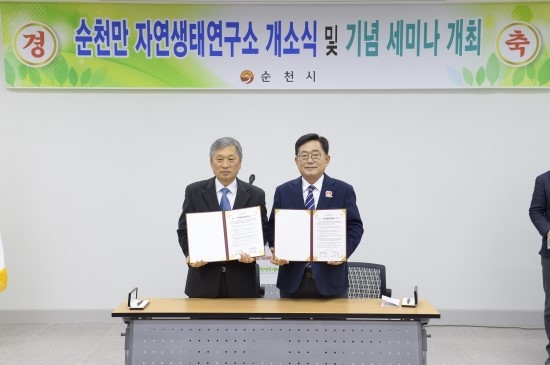 환경생태평가연구원 이미지