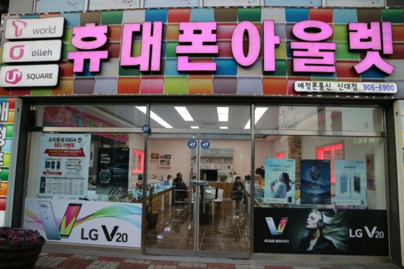 애정폰통신 이미지