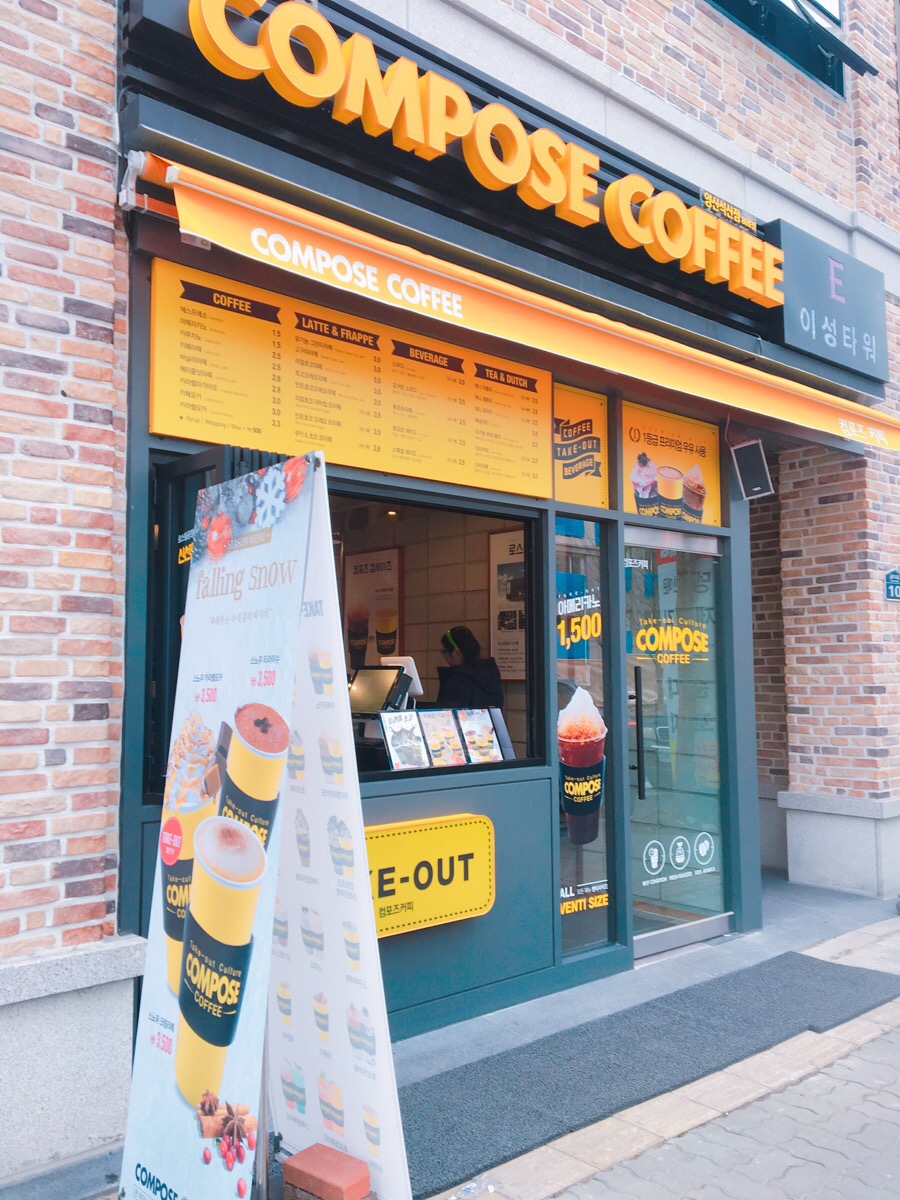 뚜레쥬르양산석산점 이미지