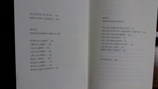 베레카 이미지