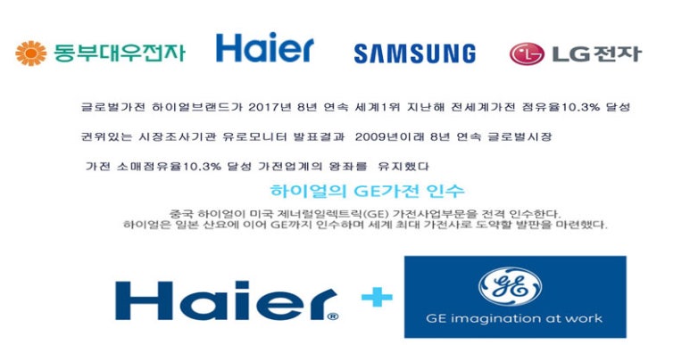 고양가전총판 이미지