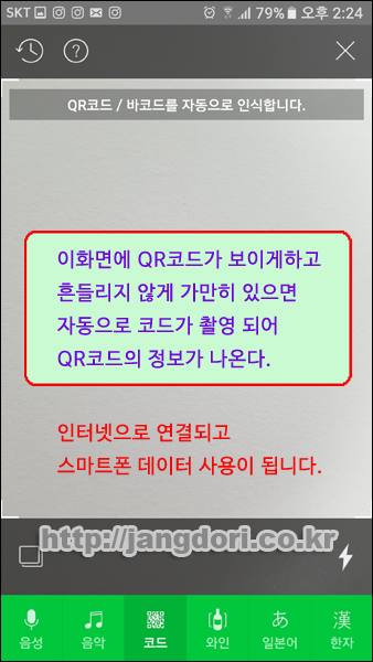 장도리민박 이미지
