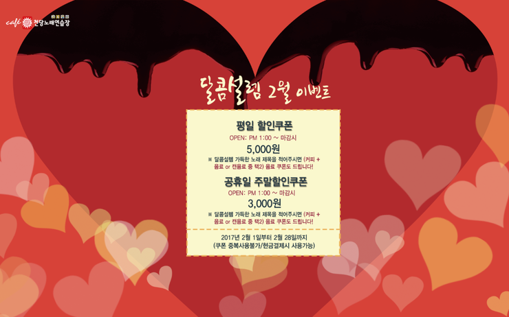 건전노래연습장2 이미지