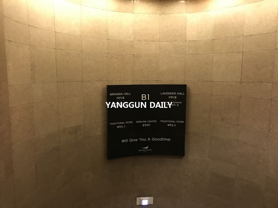 미란다볼링장 이미지