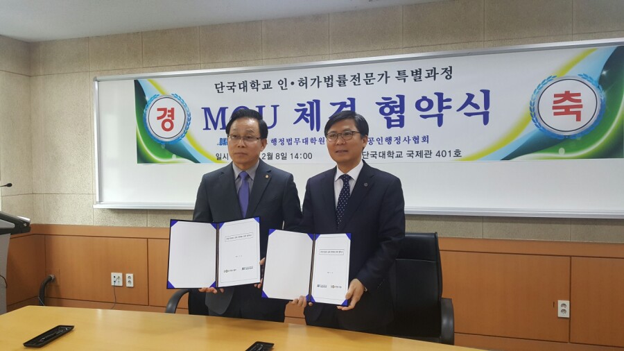 로뎀행정사 이미지