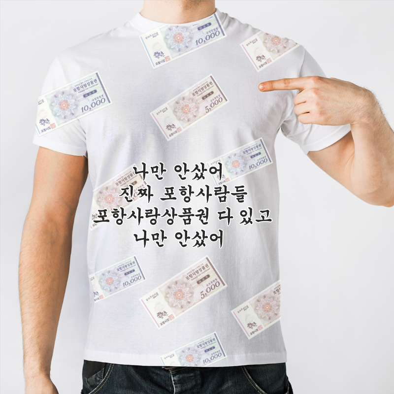 포항사랑주유소 이미지