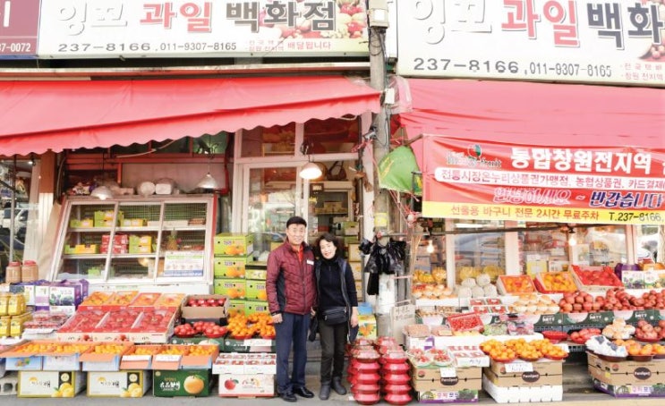 잉꼬과일 이미지