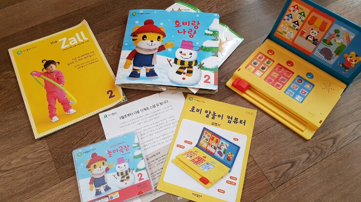 컴퓨터랑놀자 이미지