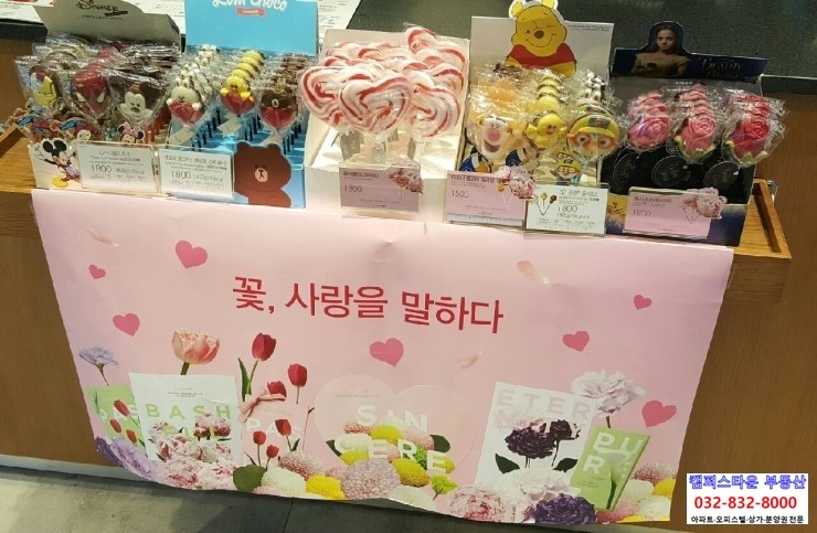 파리바게뜨 송도캠퍼스타운점 이미지