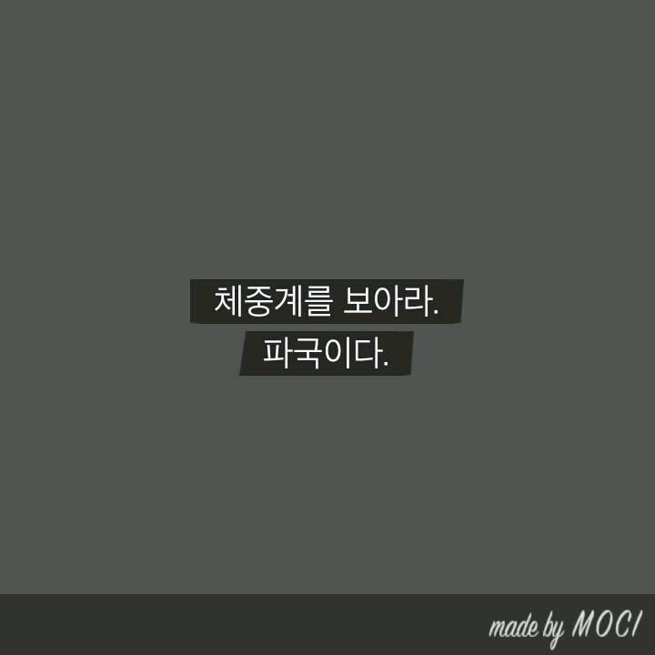 돼지왕순대 이미지