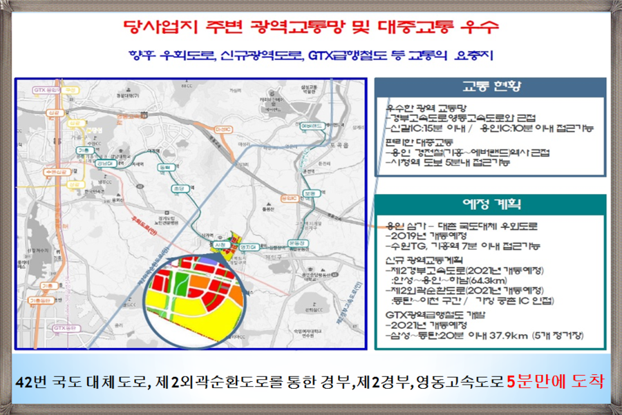 스카이정보 이미지