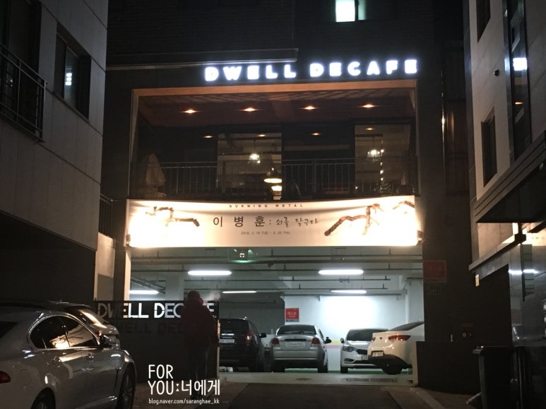 디카페(Decafe) 이미지