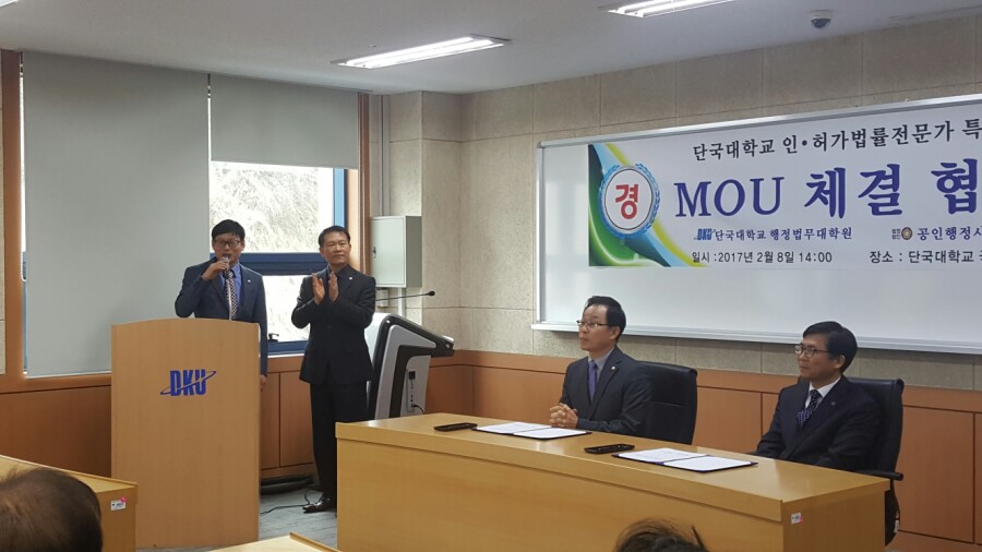 로뎀행정사 이미지