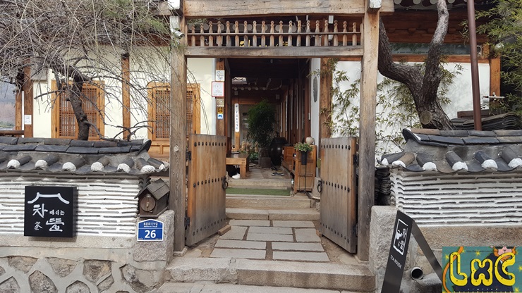 차마시는뜰 이미지