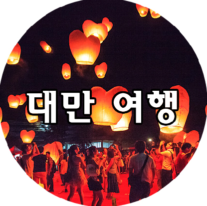 자유투어닷컴 이미지