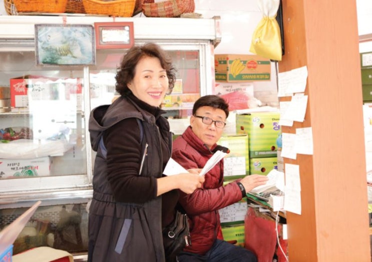 잉꼬과일 이미지