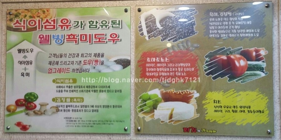 피자가기가막혀 이미지