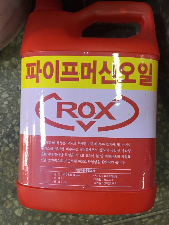 신아금속 이미지