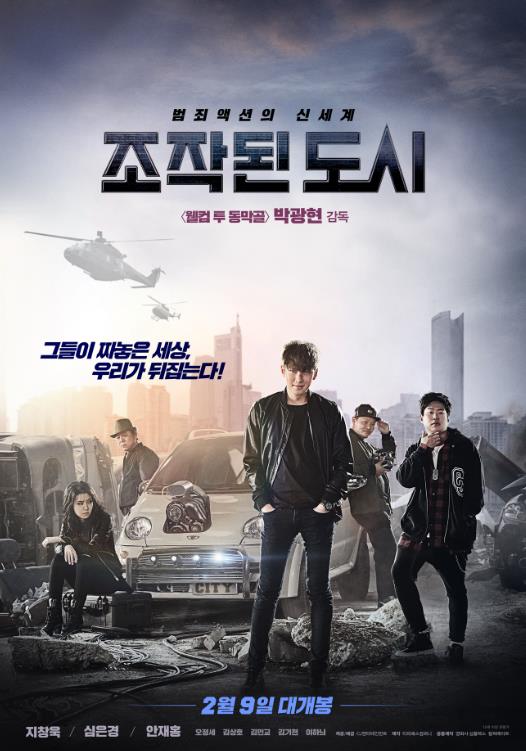도시톡 이미지