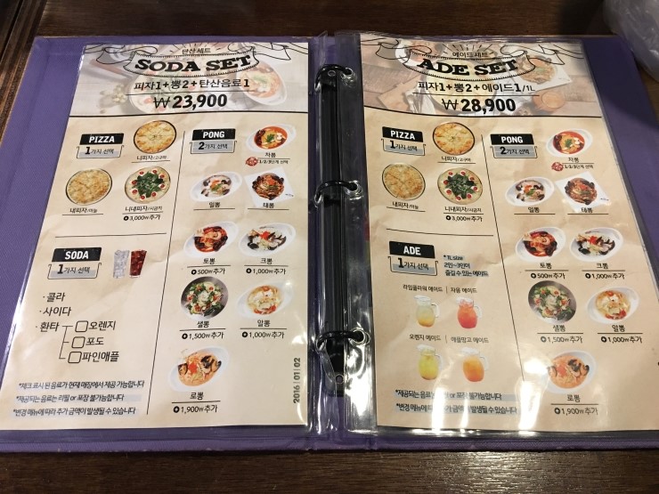 니뽕내뽕현대아울렛 이미지
