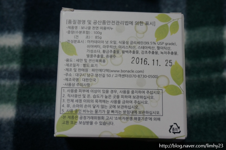 파인메디텍 이미지