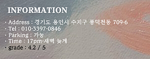 박대와막창 이미지