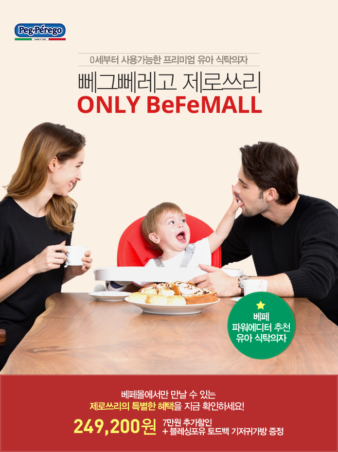 제로포유 이미지
