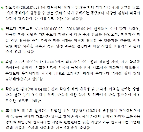 비전에듀컨설팅 이미지