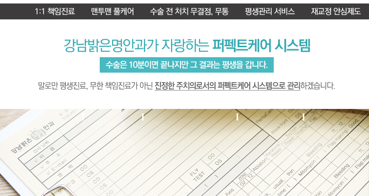 에이플러스 환경 이미지