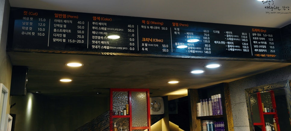 라떼뜨 헤어 이미지