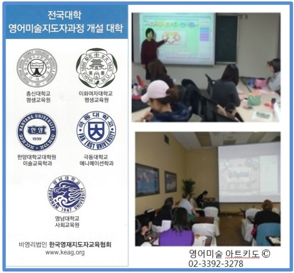 한국영재평생교육원 이미지