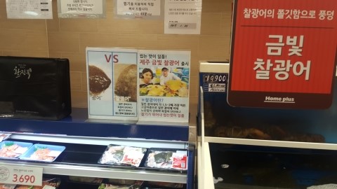 금빛수산 이미지