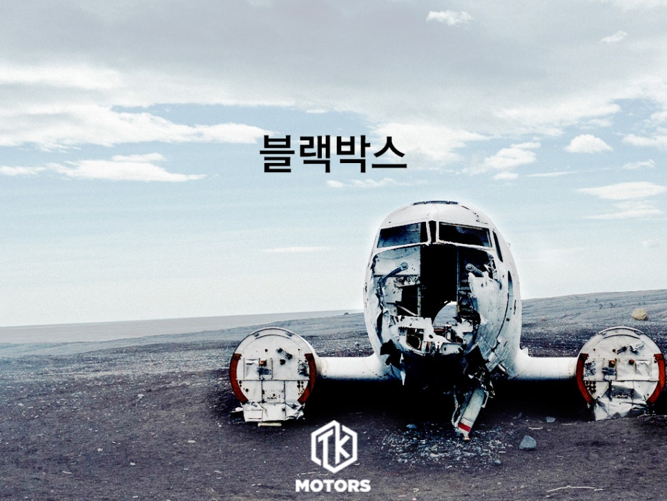 티케이모터스 이미지