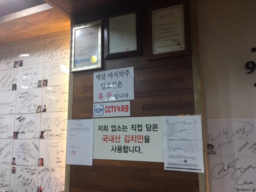 연탄구이한판 이미지