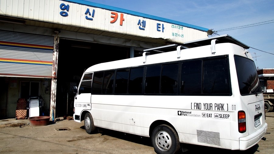 영신카센타 이미지