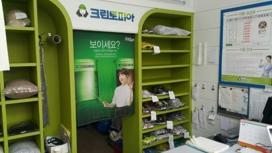 크린토피아대전도안 이미지