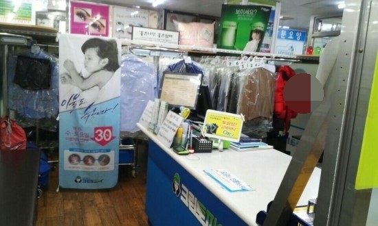 크린토피아구로 이미지