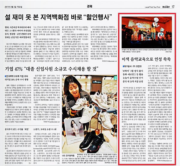 딩딩딩뮤직스쿨학원 이미지