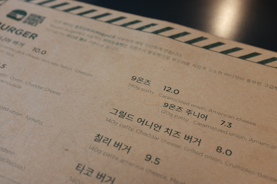 나인온스 이미지