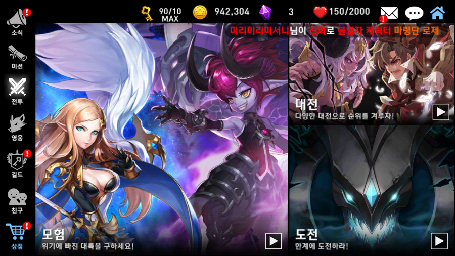 게임몬 이미지