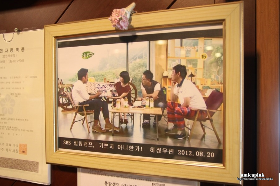 푸른정원 이미지