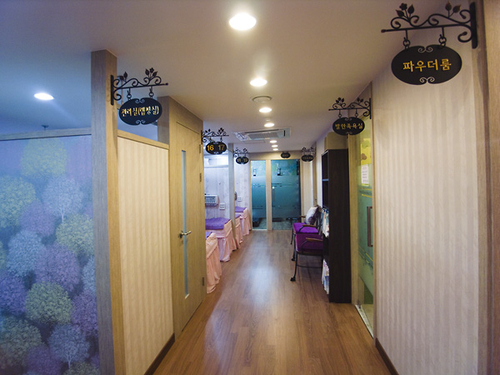자연과한의원 이미지