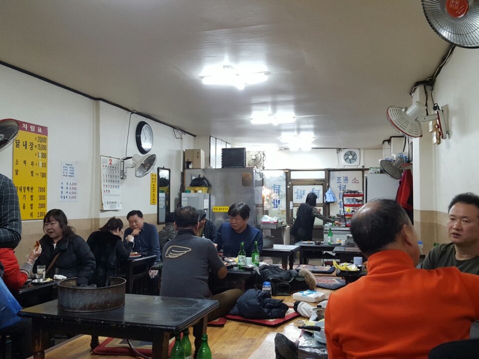 닭내장집 이미지